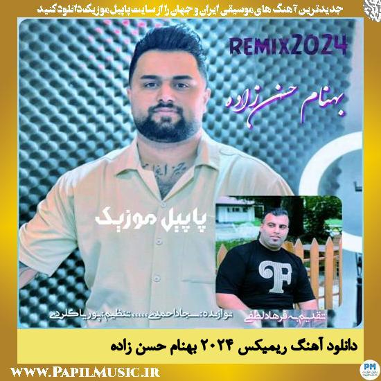 Behnam Hasanzadeh دانلود آهنگ ریمیکس ۲۰۲۴ از بهنام حسن زاده